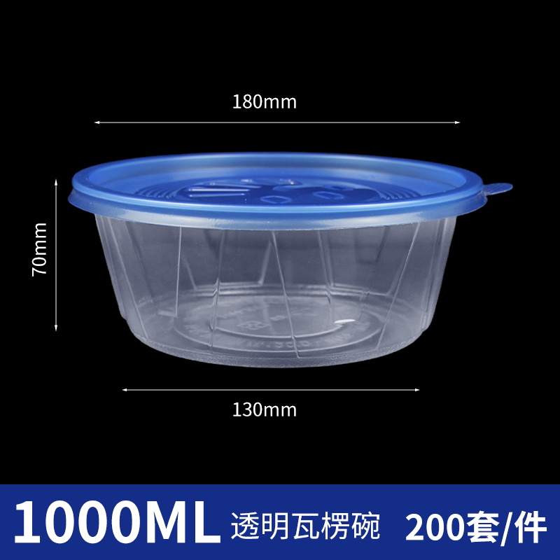 1000ml
