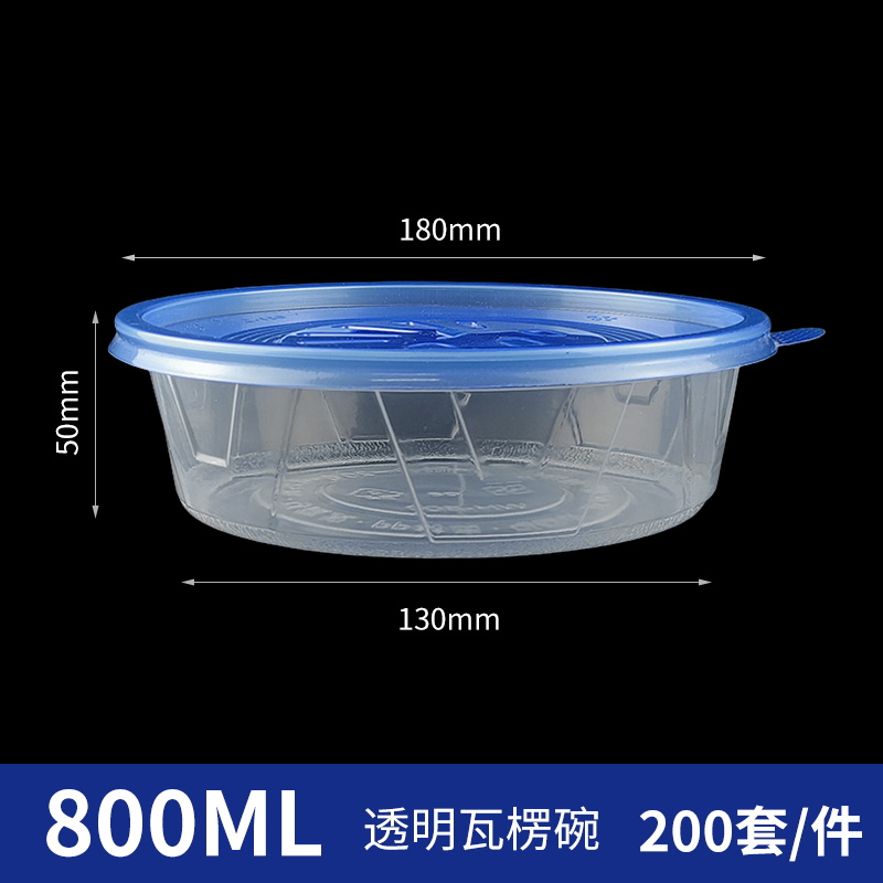 800ml