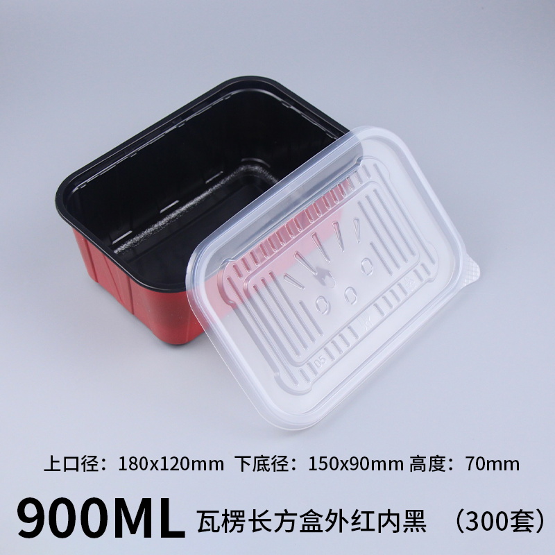 F900