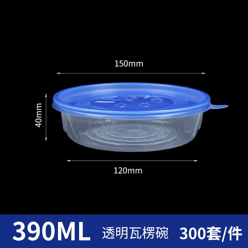 390ml