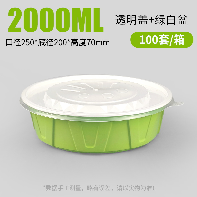 2000
