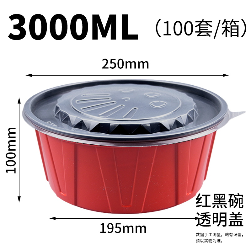 250-3000