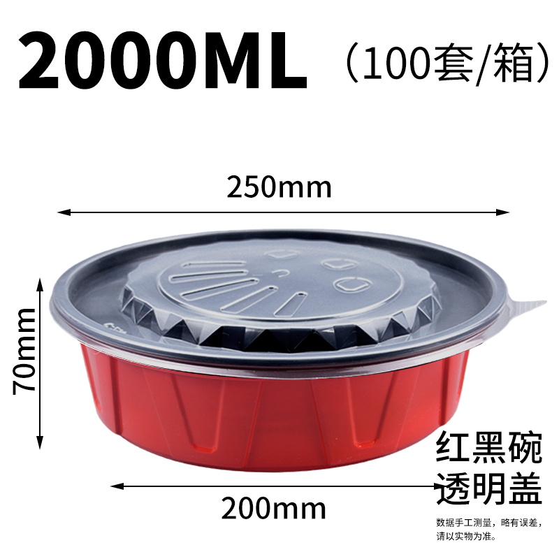 250-2000