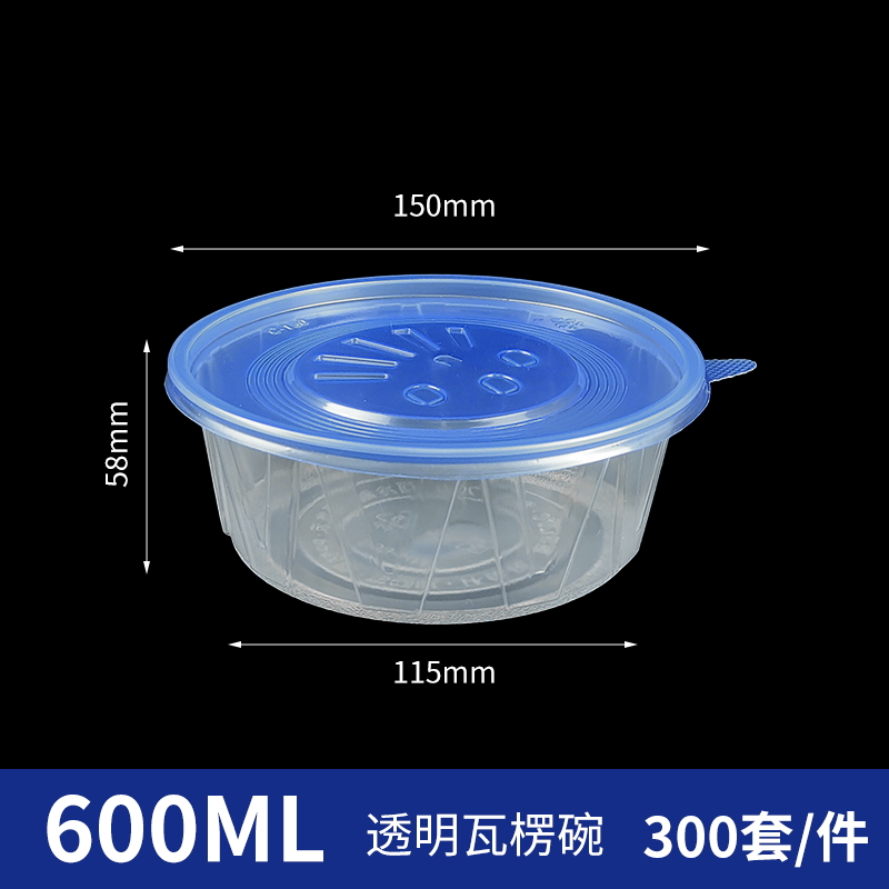 600ml