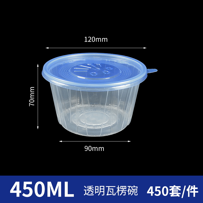 450ml