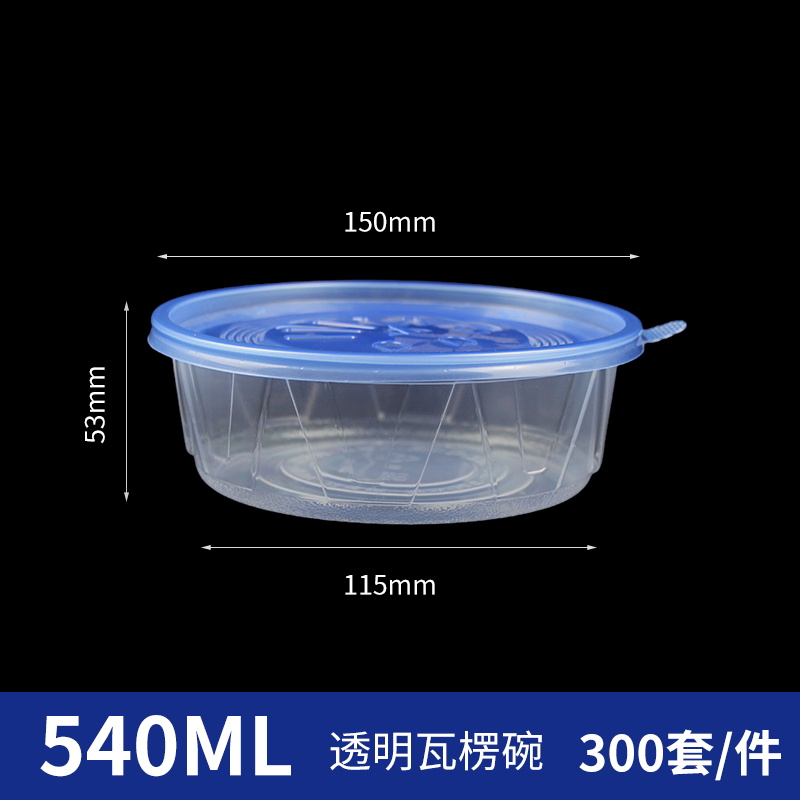 540ml