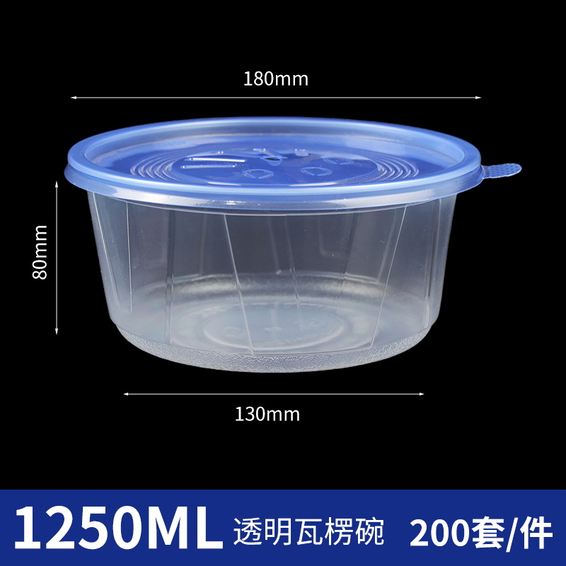 1250ml