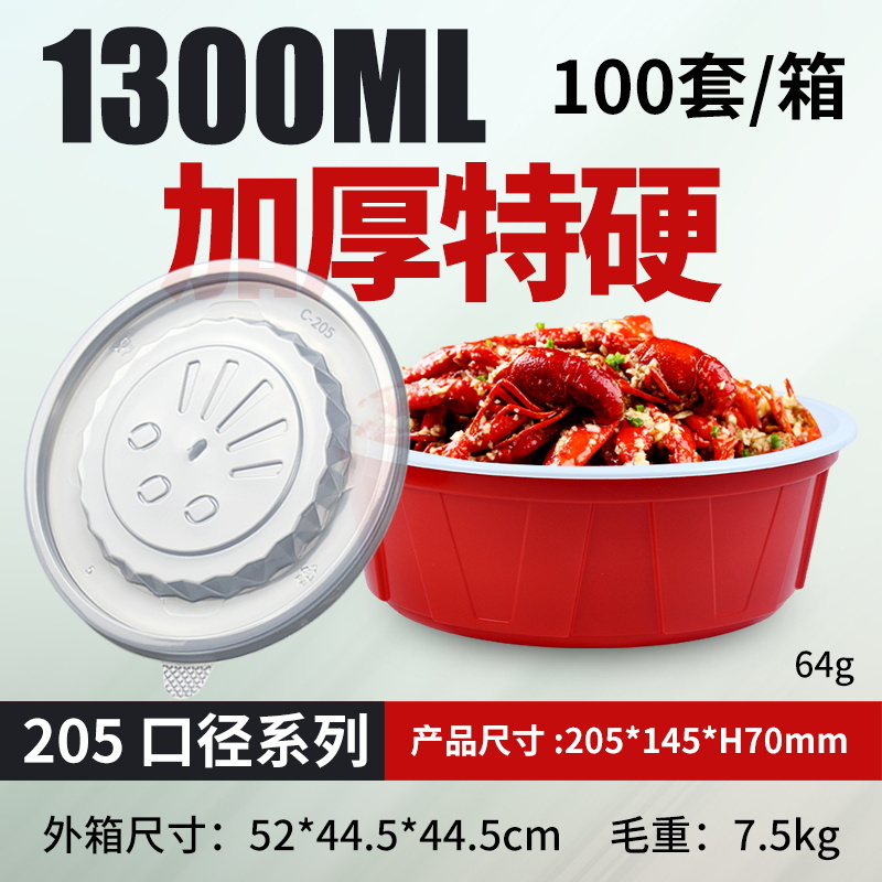 1300