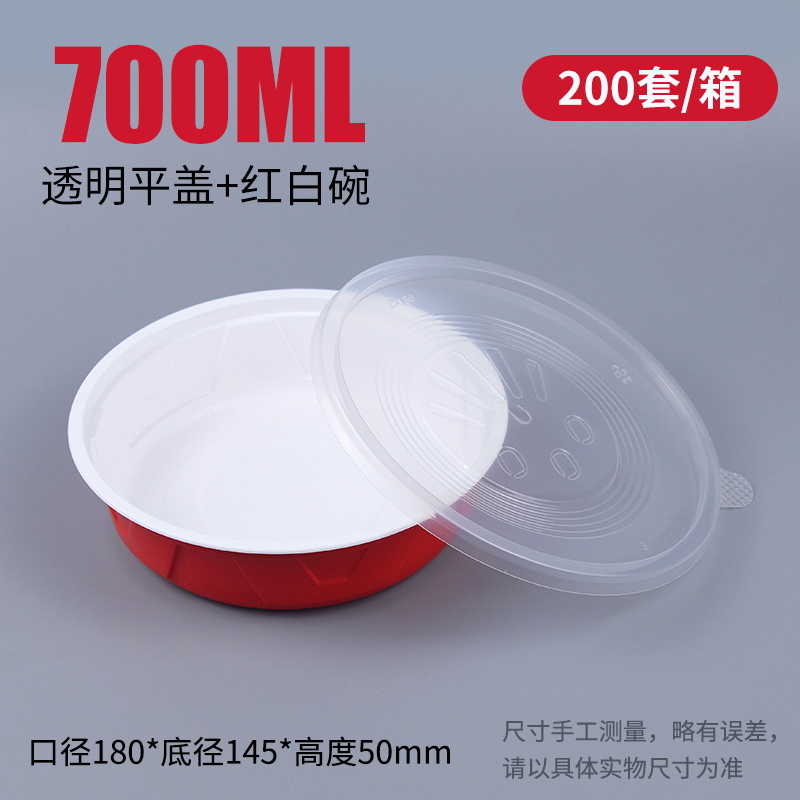 700开盖