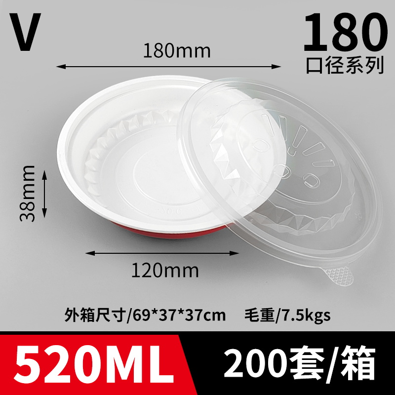 V-520