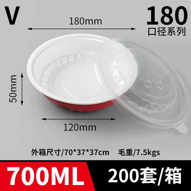 V-700