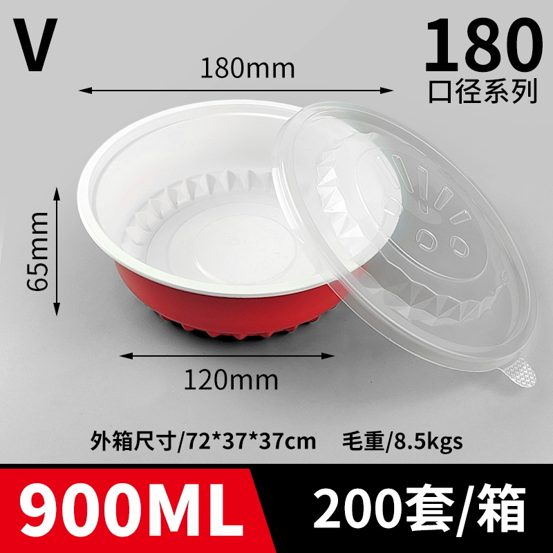 V-900